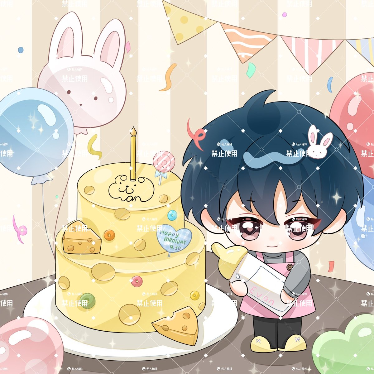 Syluswtup's tweet photo. Evan生日快乐呀🎂🥰
@dlsite_ev https://t.co/ETWH2WFizJ