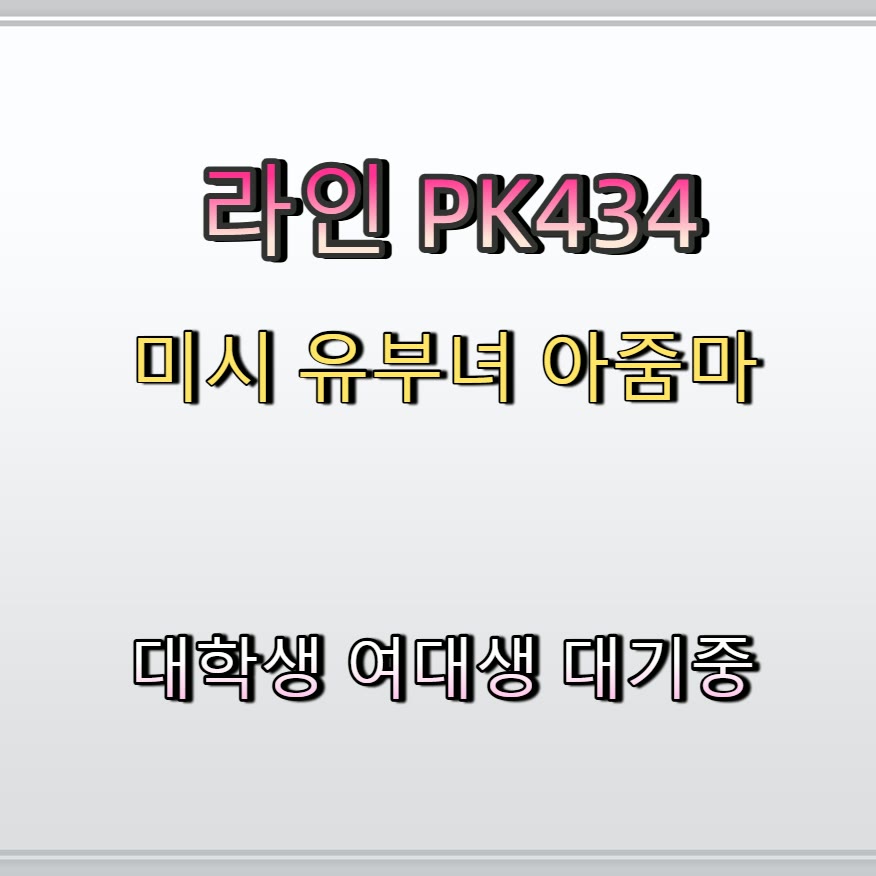 Dat_ONE_Guuy's tweet photo. 🍪🏩💚 #함양 #함양ㅈㄱ #ㄱㄷ #함양조건 #조건 #ㅁㄴ #간단 #일탈 https://t.co/38sQmpbhyx