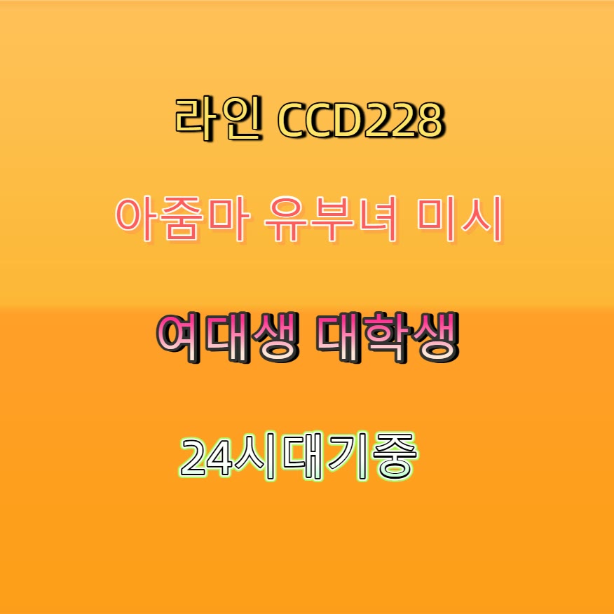 Herexos's tweet photo. 🌄🐁😧 #사천 #사천조건 #ㅁㄴ #사천만남 #건오 #조건 #맘눌뎀 #섹트 https://t.co/OfFm1VooAy