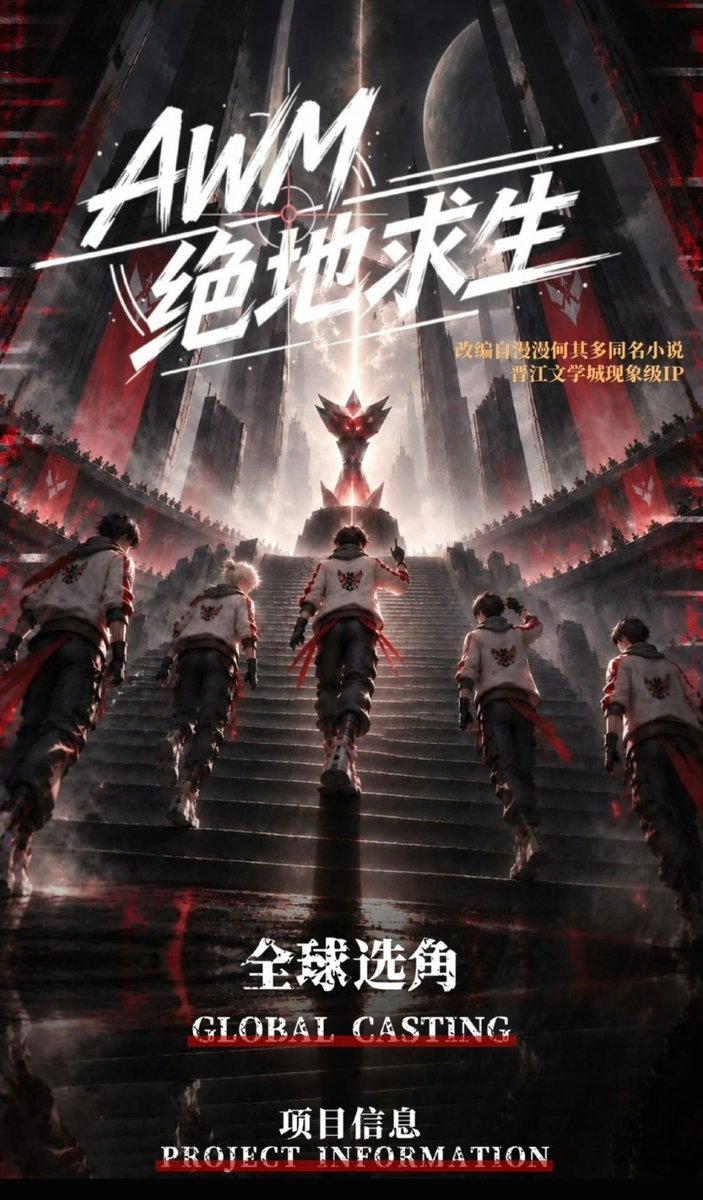 Winca24324913's tweet photo. As a mom, I can't use the phrase "reasons to keep living" for a drama 🫣...
But a 24 episodes BL, 40 min each, starring #YiCheng is a pretty good reason to be happy about the future 😁😅
I just need #TangChengzhi to be officially announce, Please !!! 🙏🏼
#JiaYi https://t.co/YrXlrDzIeJ