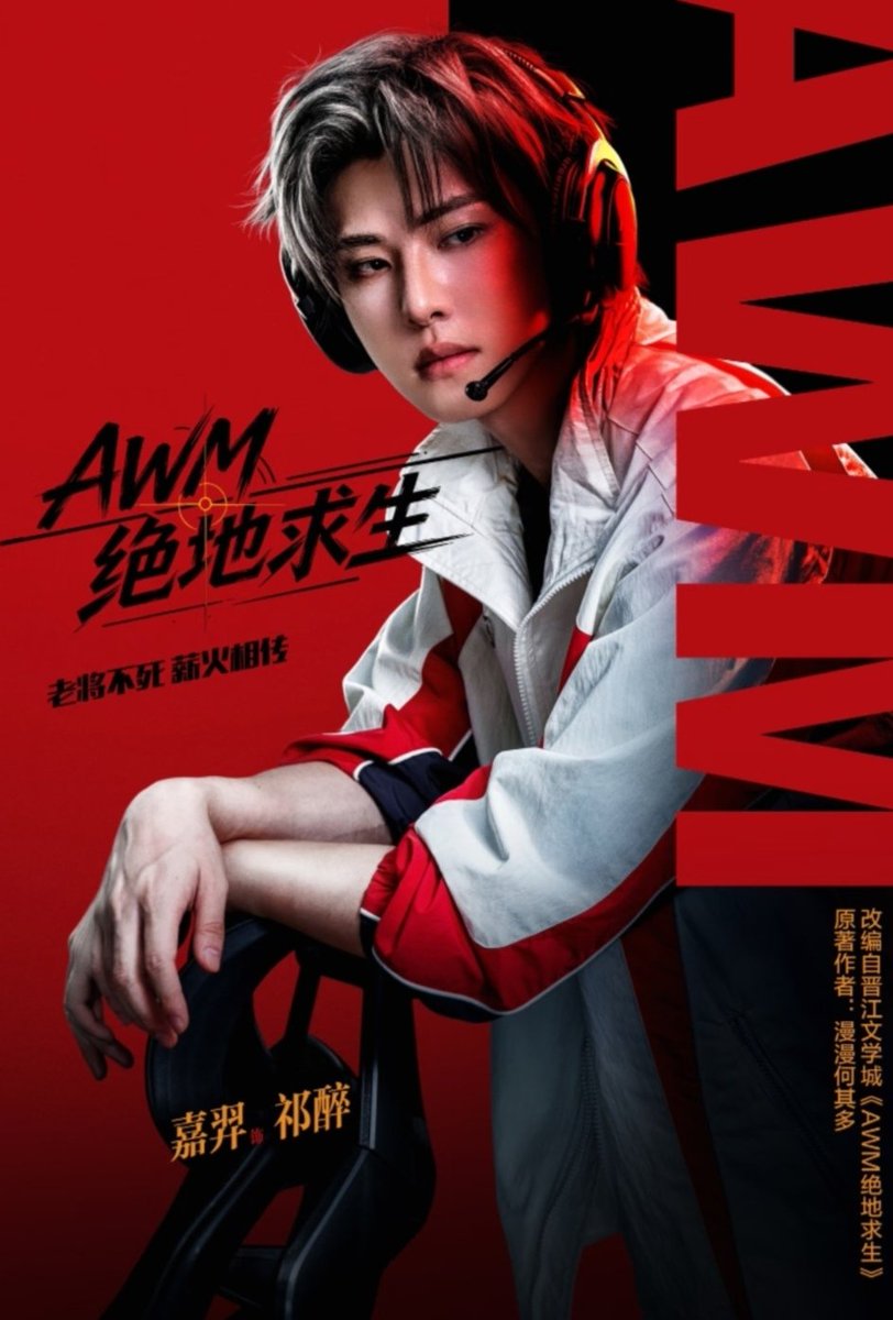 Winca24324913's tweet photo. As a mom, I can't use the phrase "reasons to keep living" for a drama 🫣...
But a 24 episodes BL, 40 min each, starring #YiCheng is a pretty good reason to be happy about the future 😁😅
I just need #TangChengzhi to be officially announce, Please !!! 🙏🏼
#JiaYi https://t.co/YrXlrDzIeJ