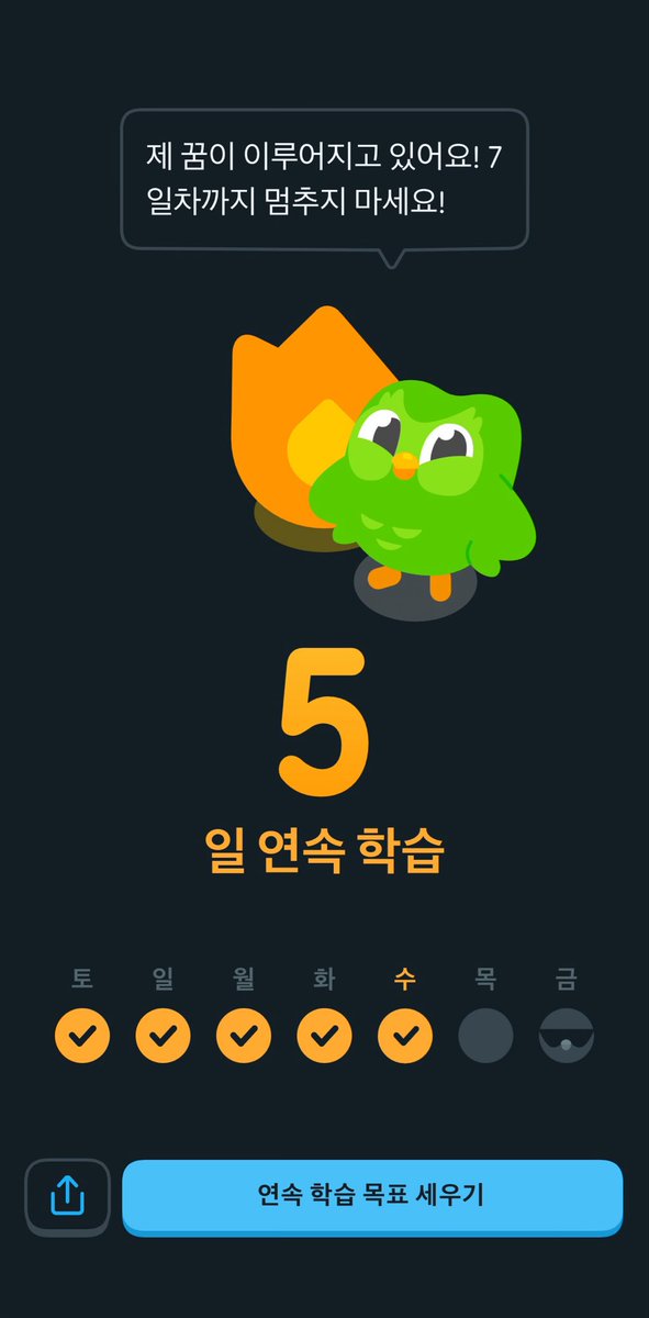 galaegalae's tweet photo. 도쿄가는거 기대 하나도 안된다 https://t.co/ZIMgrslUgG