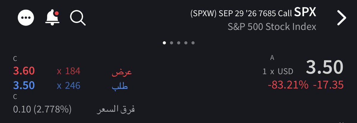 sapchart's tweet photo. دخول اخير 
ونكون حذرين 🧐 https://t.co/S3ubBtqOWA