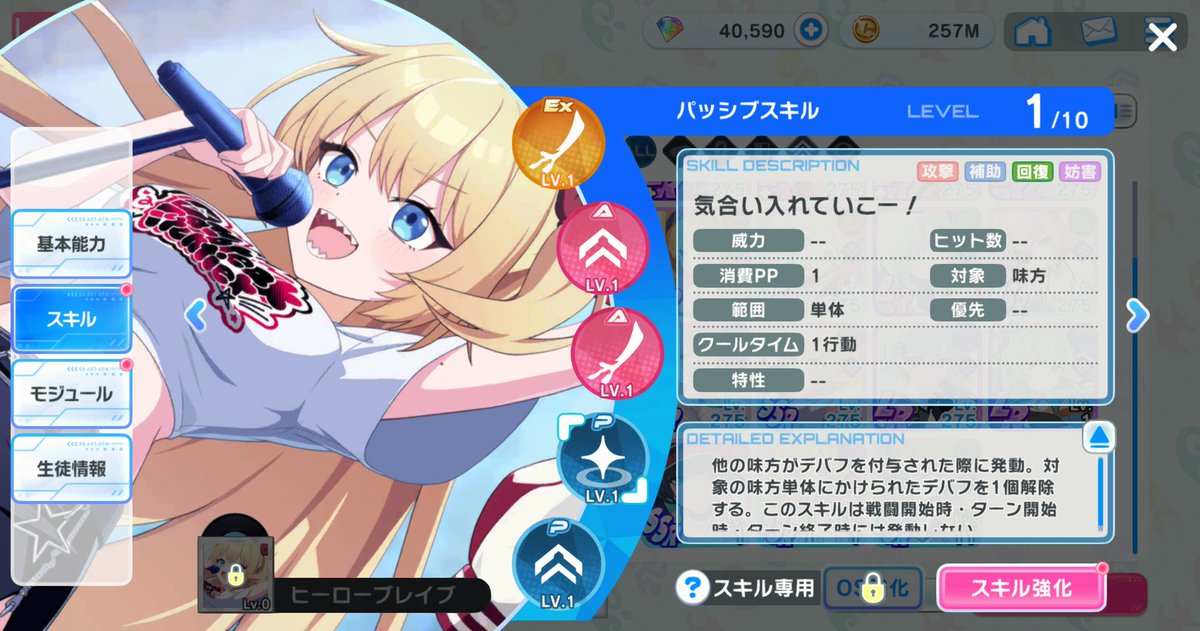 forukacrr's tweet photo. 新しい階層のメイズ探索、歌唱リリー必須かこれ？？
今まで先制攻撃対策でエヴィ入れてたけどその枠と交代かなこれ？
＃マブガル https://t.co/6dn3n1qLLe