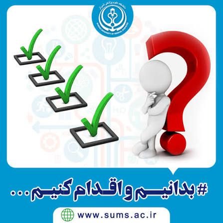 c0ku0's tweet photo. کم‌کاری در رفع نیاز اساسی، معیشت را دشوار کرده 💸

ما خواهان نگاه واقع‌بینانه به مشکلات مردم هستیم.

تغییر از رسیدگی به نیازها شروع می‌شود.

#با_مردم
#برای_مردم https://t.co/treyOnpFjq
