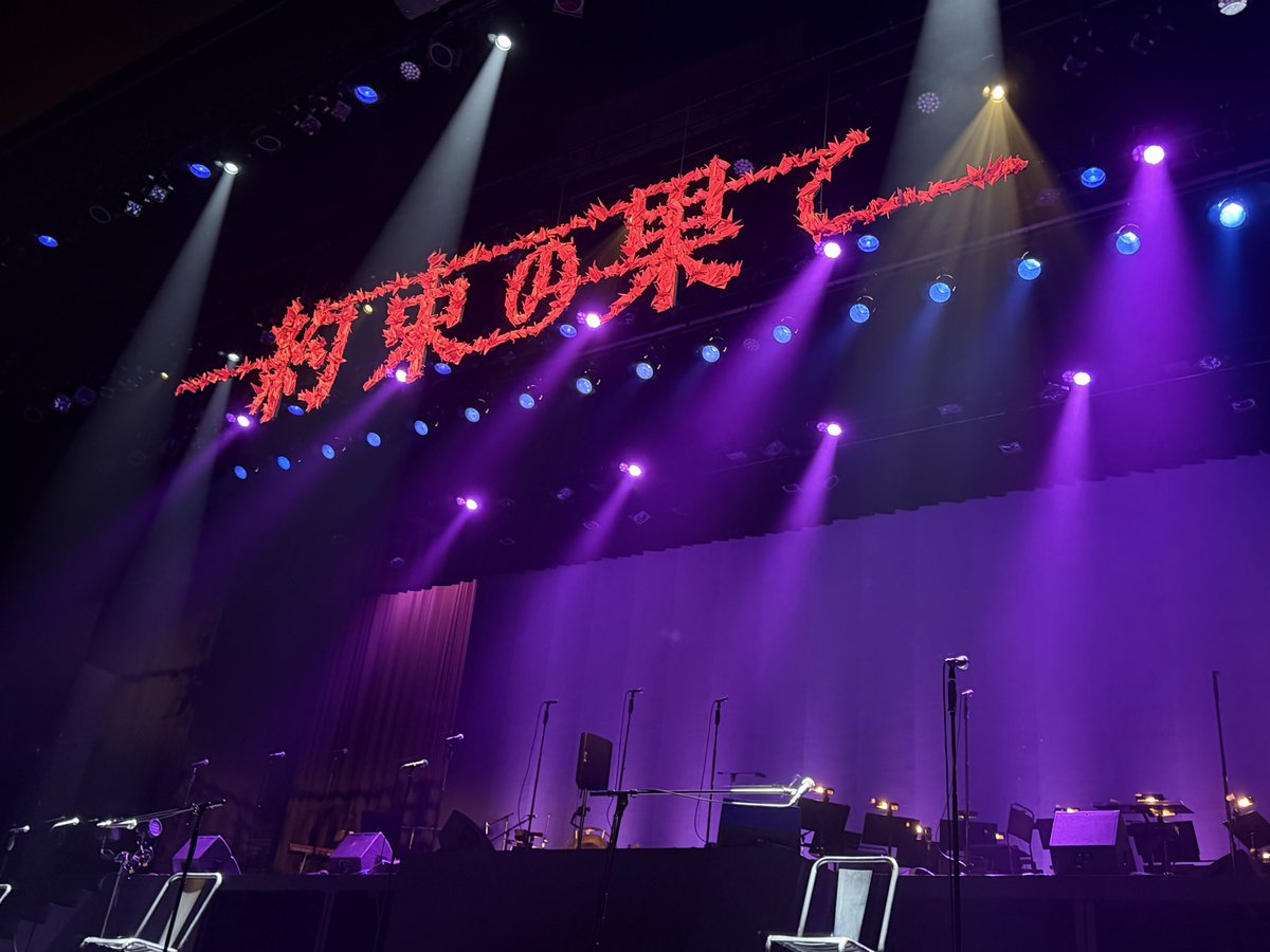 SnowMan503122's tweet photo. 佐久間担としては
本当の神席をいただき（1階1列目）
さっくんの喜怒哀楽全ての表情 演技を堪能出来て瞬きまで見える位置で110分間心臓バクバクだったし泣いたし
今日仕事なのに眠れるわけもなく
この感情どうしたら？って思ってたらLiSAさんのMV最高すぎて余計眠れなくなった https://t.co/Kbgu6RaI0g