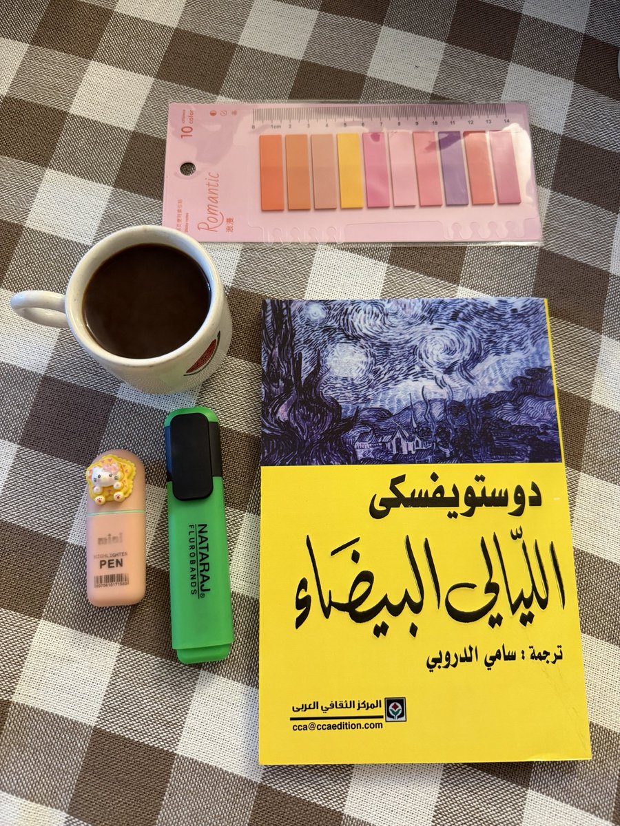 luna93ha's tweet photo. هل تدرك كم هو نادر أن تجد شخصًا يرى العالم بنفس طريقتك، ولو لليلة واحدة فقط ؟ https://t.co/BC8UsMOBOb