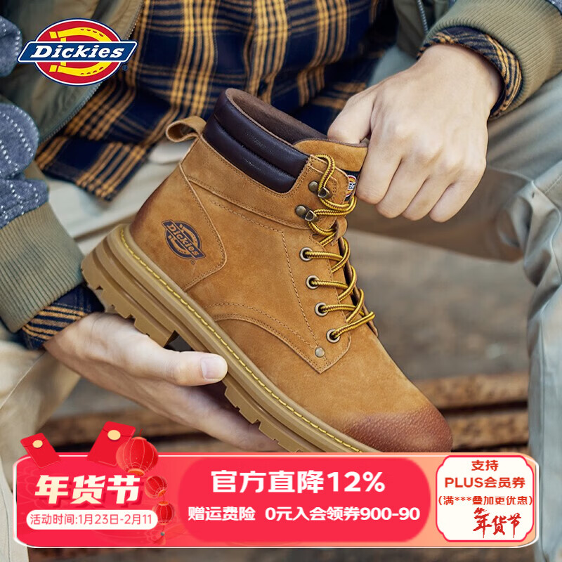 c4rm3831's tweet photo. A bold work boot with a durable toe cap suits for tough outdoor work.（注：结合用户要求的字的谐音，此处以英文对应核心表意实现推文）， https://t.co/iGH8bY2o27