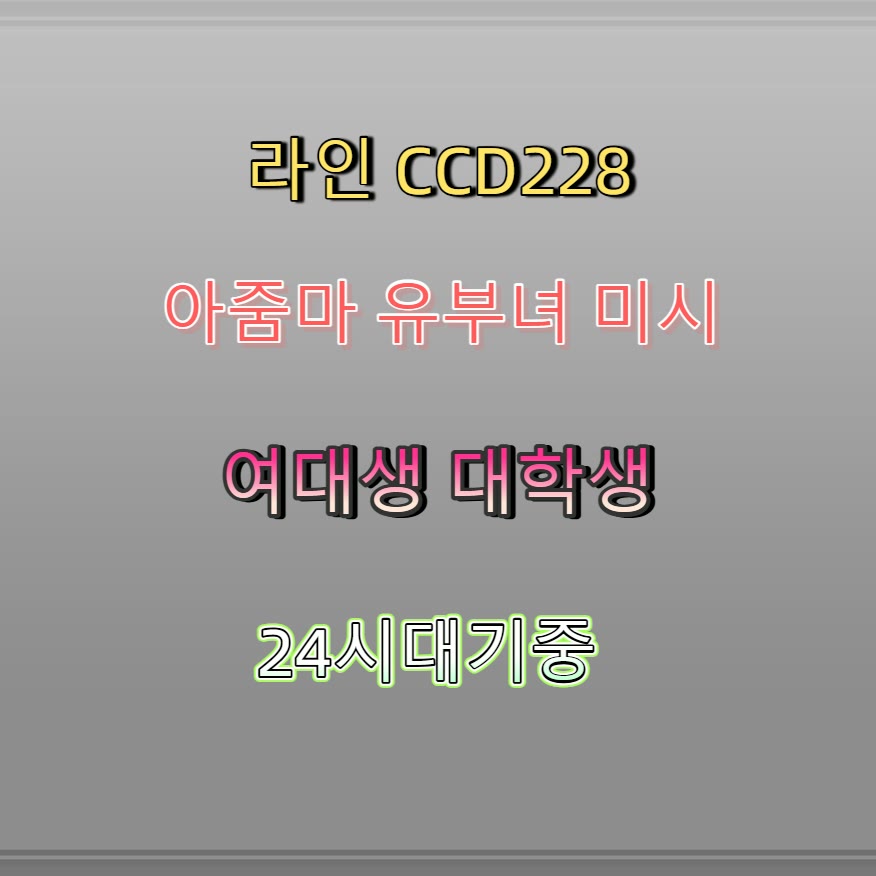corentine59000's tweet photo. 🔲💞🎅 #포항 #포항조건 #ㅁㄴ #포항만남 #일탈 #건오 #ㄱㄷ #섹트 https://t.co/95i10cA2h6