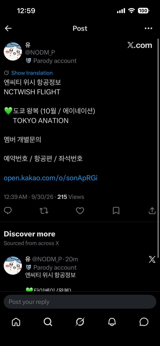 saku_princebb's tweet photo. 뉴스에서만 보던게 진짜 존재하는구나.. https://t.co/2F5mMBTRYw