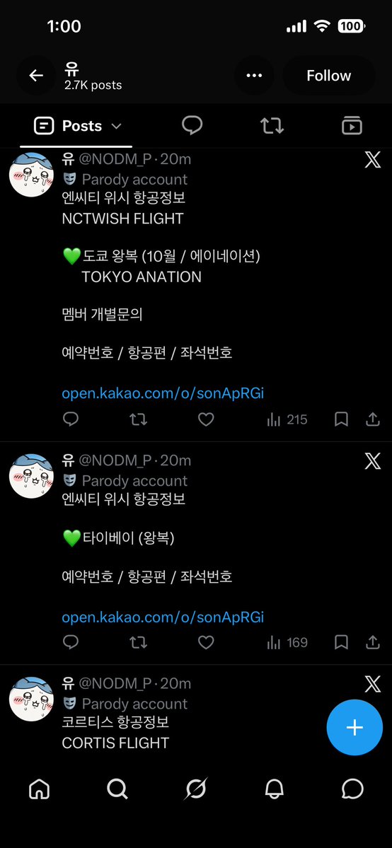 saku_princebb's tweet photo. 뉴스에서만 보던게 진짜 존재하는구나.. https://t.co/2F5mMBTRYw