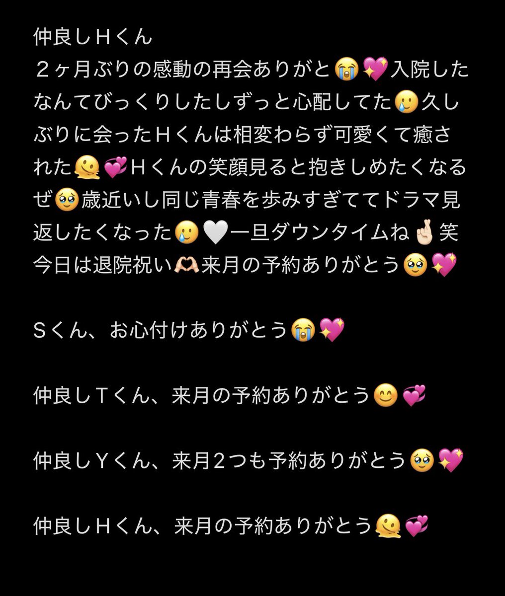 nose_akari's tweet photo. ログアウト⭐️ https://t.co/8PuOI8KKQX