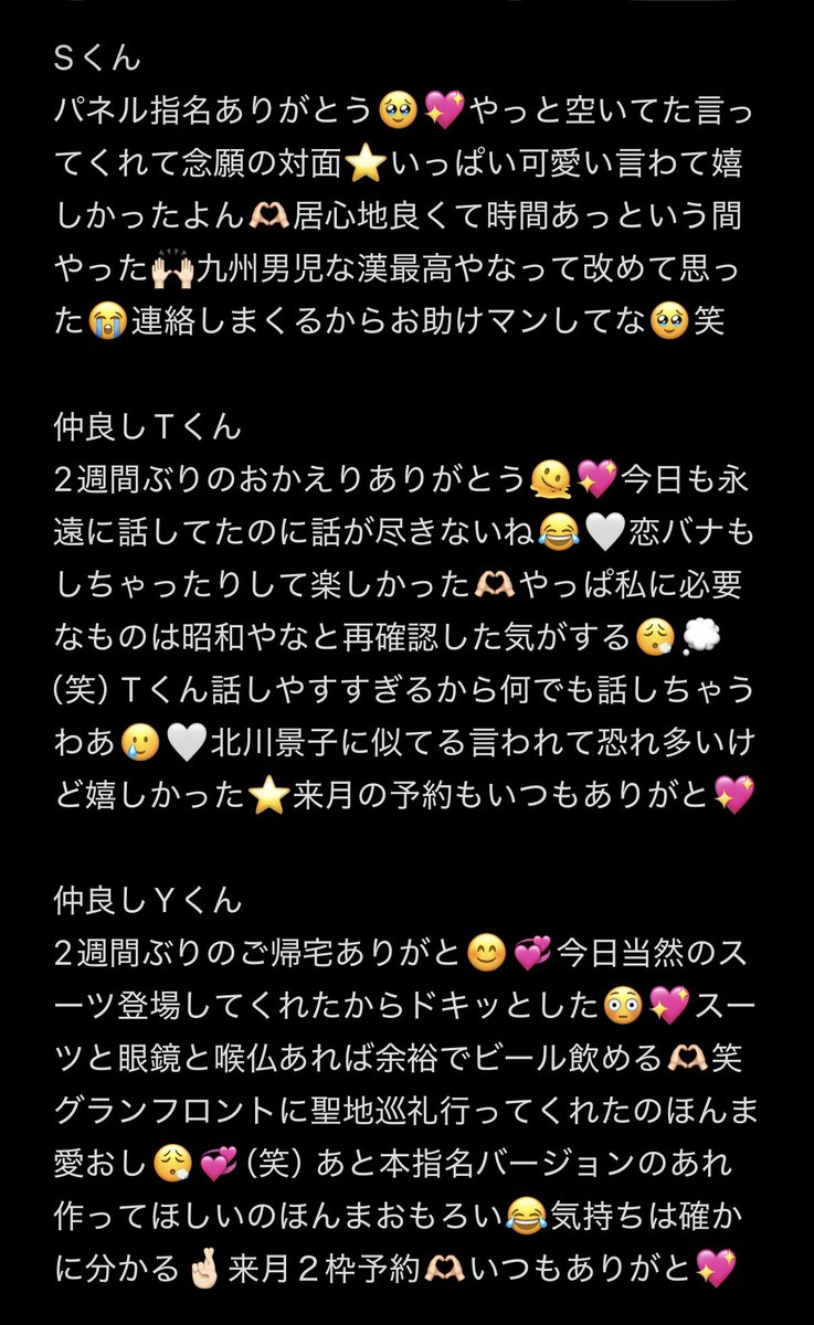 nose_akari's tweet photo. ログアウト⭐️ https://t.co/8PuOI8KKQX