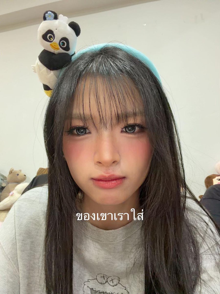 BesidePraewTH's tweet photo. ( 👧🏻📲 ) Praew’s update❕
Tiktok 𝘀𝘁𝗼𝗿𝘆 : @ .Praewbnk48

: ของเขาเราใส่

📁 : https://t.co/ph6UlC2VRe

#PraewBNK48 #BNK48 https://t.co/mG2HvyYjwv