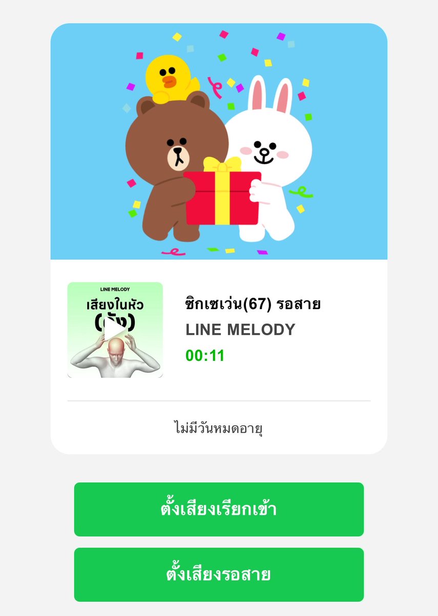 icesundaeju tweet picture