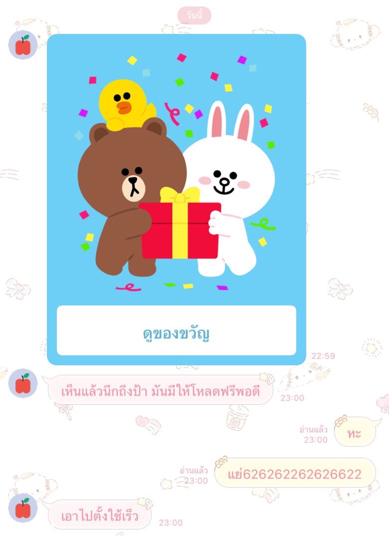 icesundaeju tweet picture