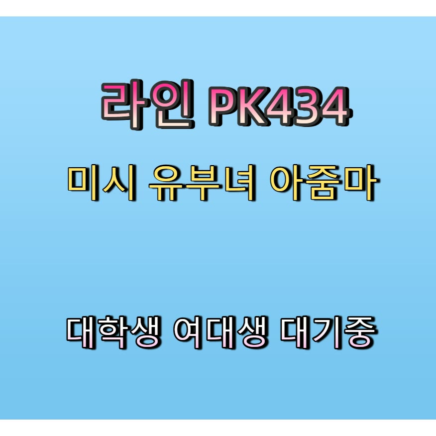 constan32381128's tweet photo. 🚃🕘🔁 #홍성 #홍성ㅈㄱ #맘눌뎀 #홍성조건 #만남 #간단 #ㅈㄱ #조건 https://t.co/f3SXDxqYpV