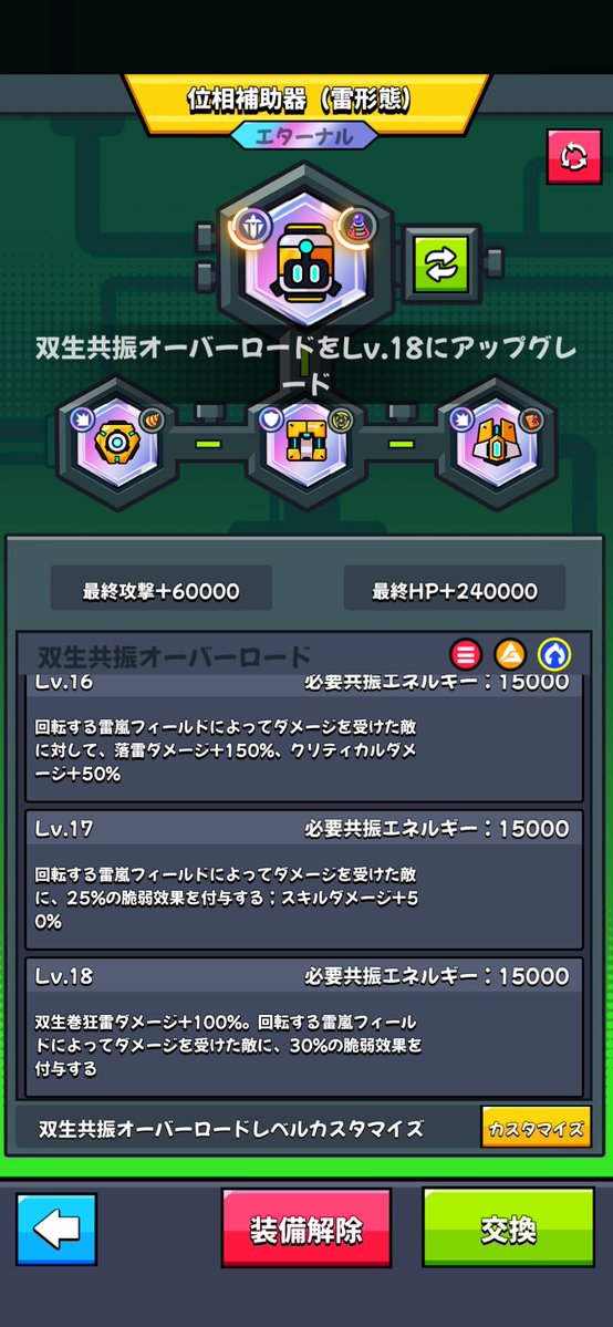 AHO334's tweet photo. ㊗️無課金初！チップ150枚！！！！ https://t.co/vdAE1HaIxt