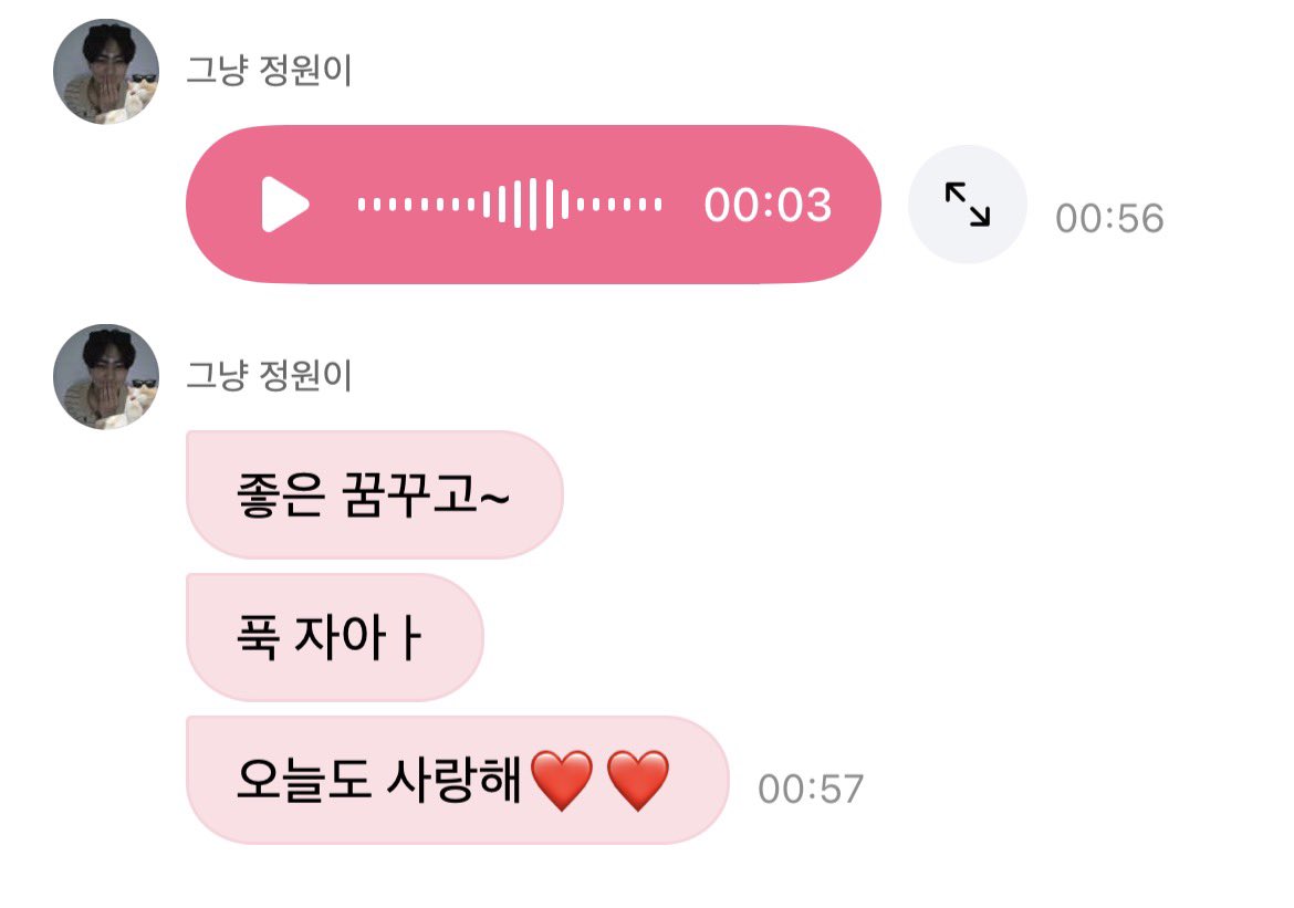 zjugn0's tweet photo. 너 이만큼 사랑둥이라서 어떡할래 https://t.co/CHw56wUJwA