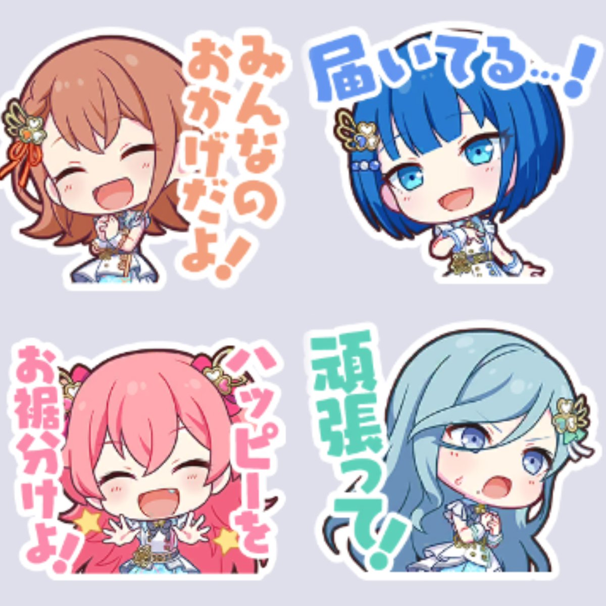 niku_9___'s tweet photo. 全キャラ188スタまとめ🎶

⬇️に25とvs https://t.co/1X0SL6XMjW