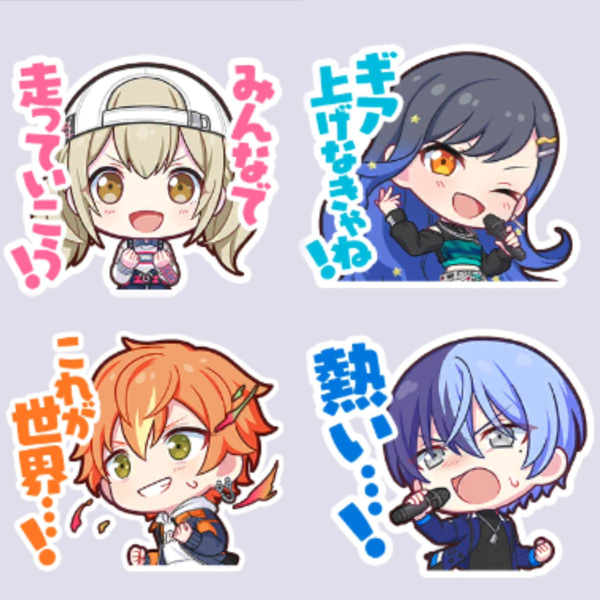 niku_9___'s tweet photo. 全キャラ188スタまとめ🎶

⬇️に25とvs https://t.co/1X0SL6XMjW