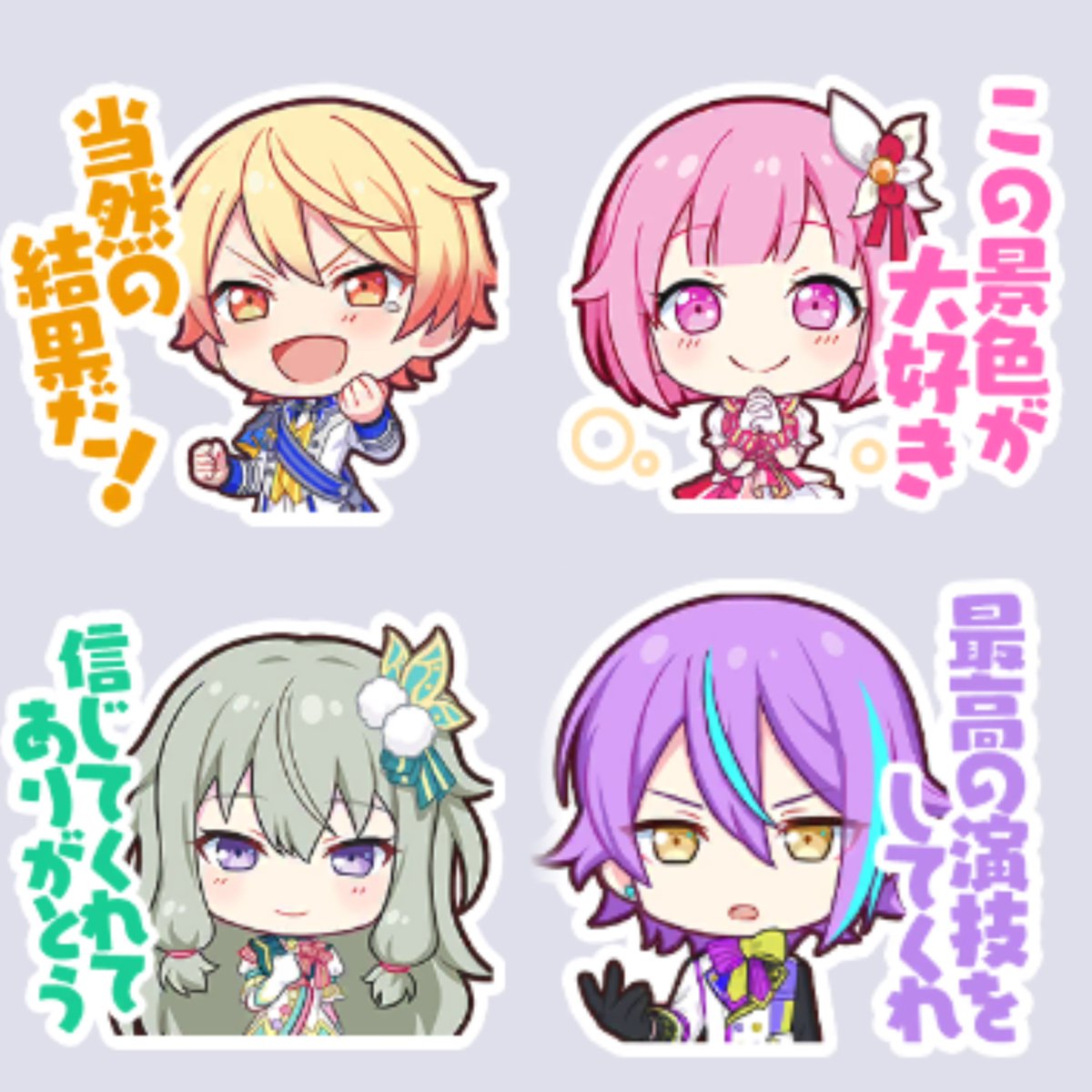 niku_9___'s tweet photo. 全キャラ188スタまとめ🎶

⬇️に25とvs https://t.co/1X0SL6XMjW