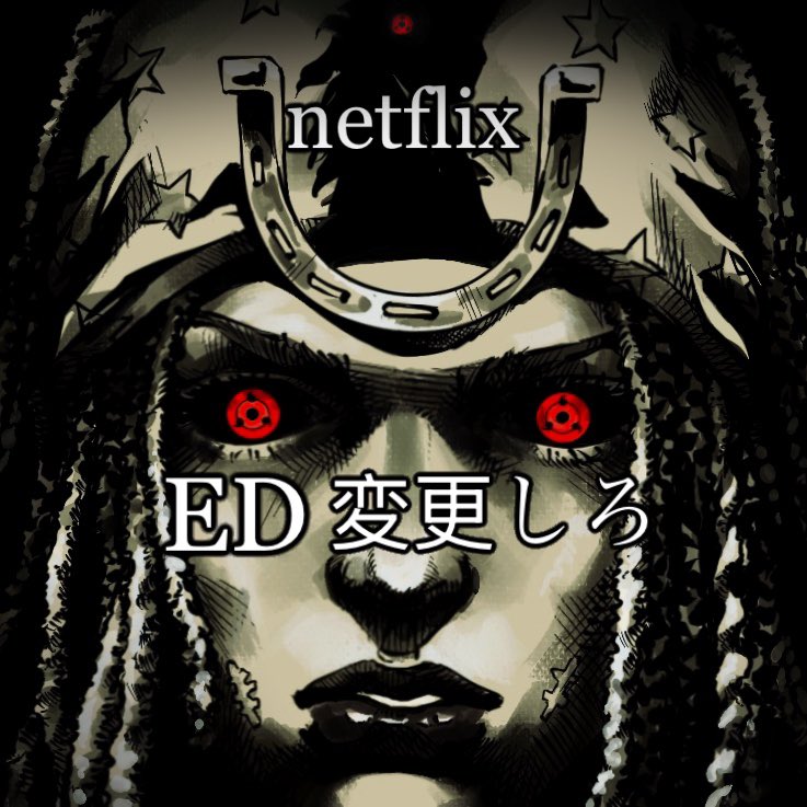 ArkNemesis5's tweet photo. Japanese versions of Johnny Von for netflix and Warner bros, they’re not taking us seriously and I won’t have it https://t.co/9OUCJ2HX83