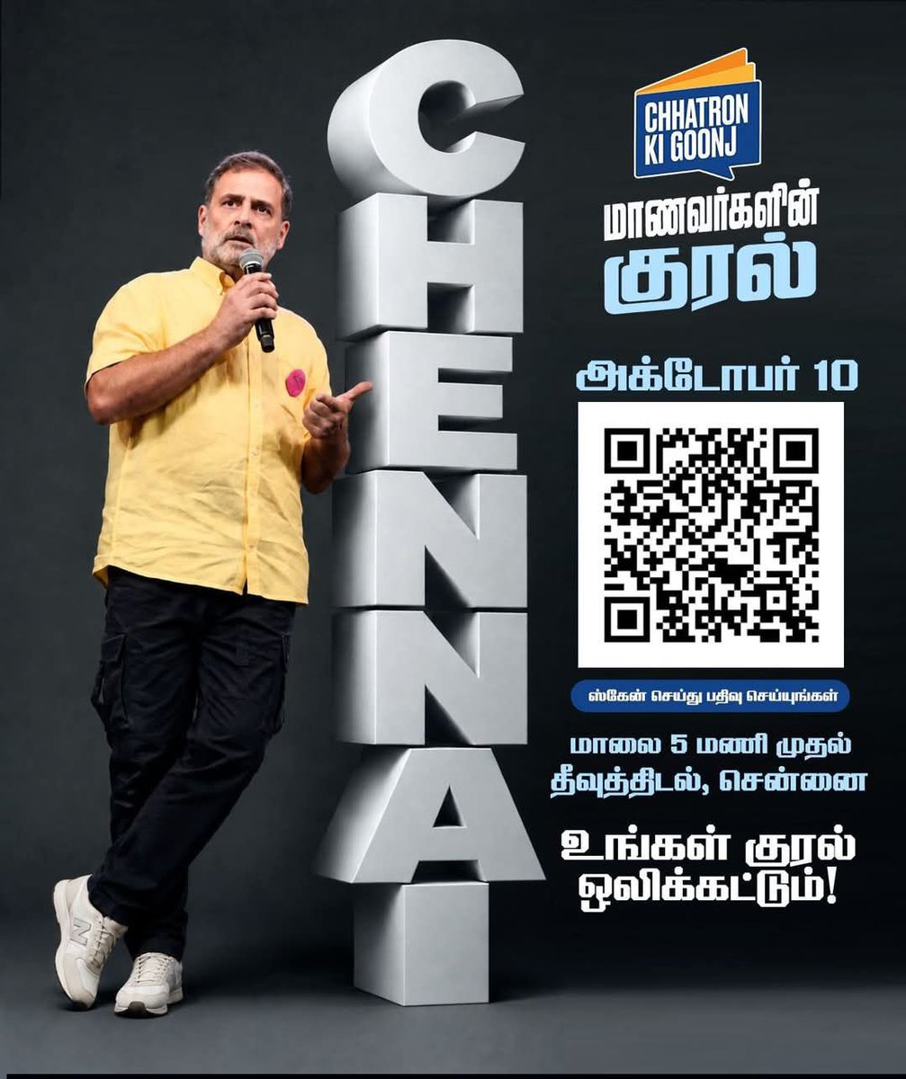 TCTUINDIA's tweet photo. @RahulGandhi 🔥🔥🔥 https://t.co/JIUNyGxiDh