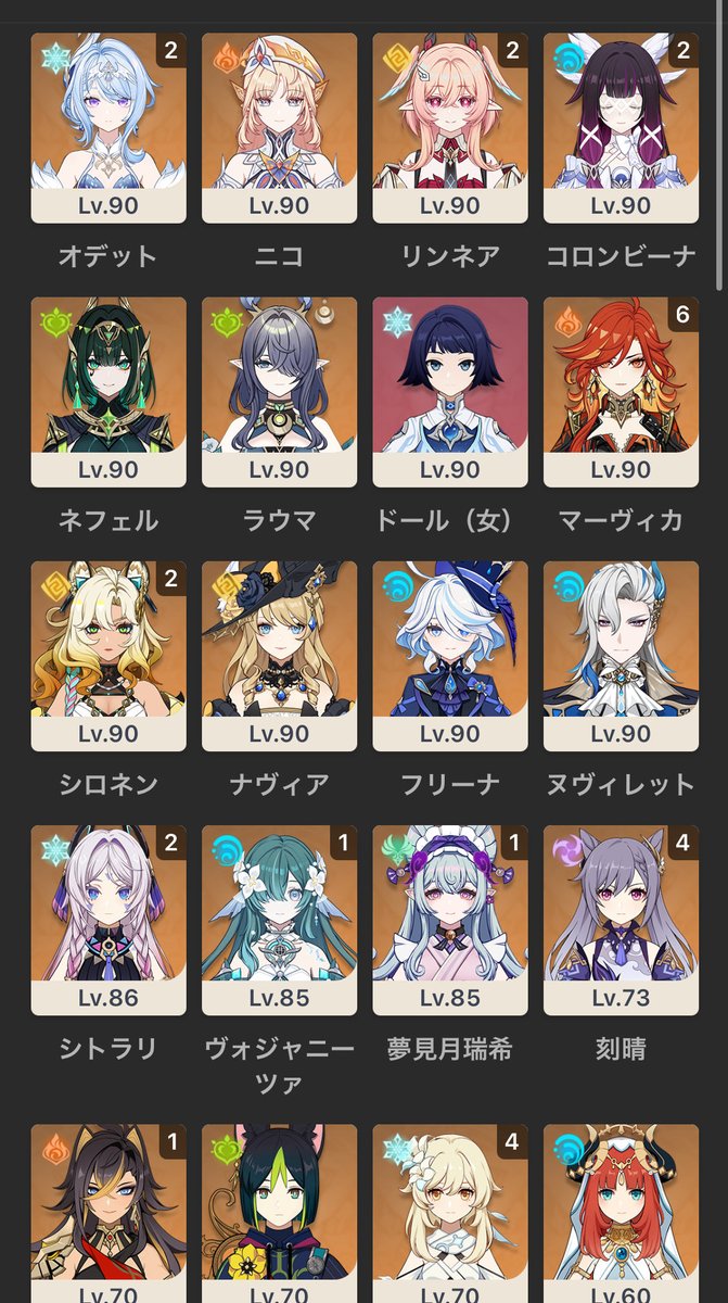 Vo2Na_Linn's tweet photo. #友達募集中
 #原神
 #スプラトゥーン
 #プロセカ https://t.co/F30WA1vrLB