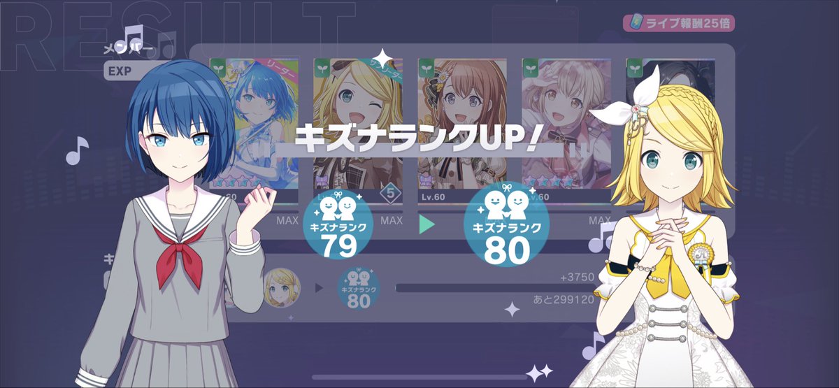 Vo2Na_Linn's tweet photo. #友達募集中
 #原神
 #スプラトゥーン
 #プロセカ https://t.co/F30WA1vrLB