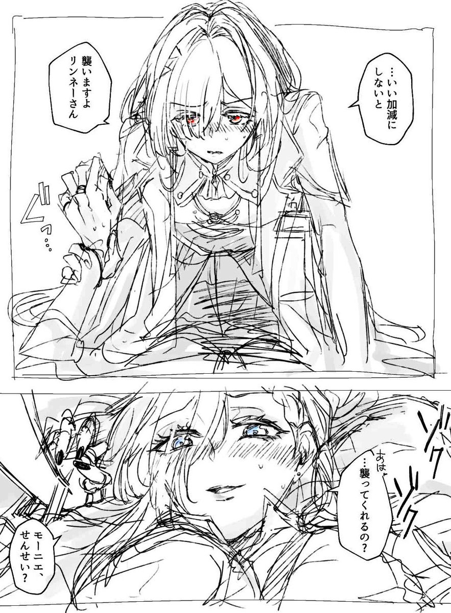 yurikure4's tweet photo. …… https://t.co/NqMEePzVxW