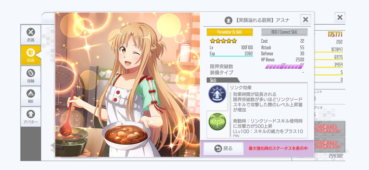 Miritodao's tweet photo. @kirisame55 https://t.co/IWeFar2Fl9