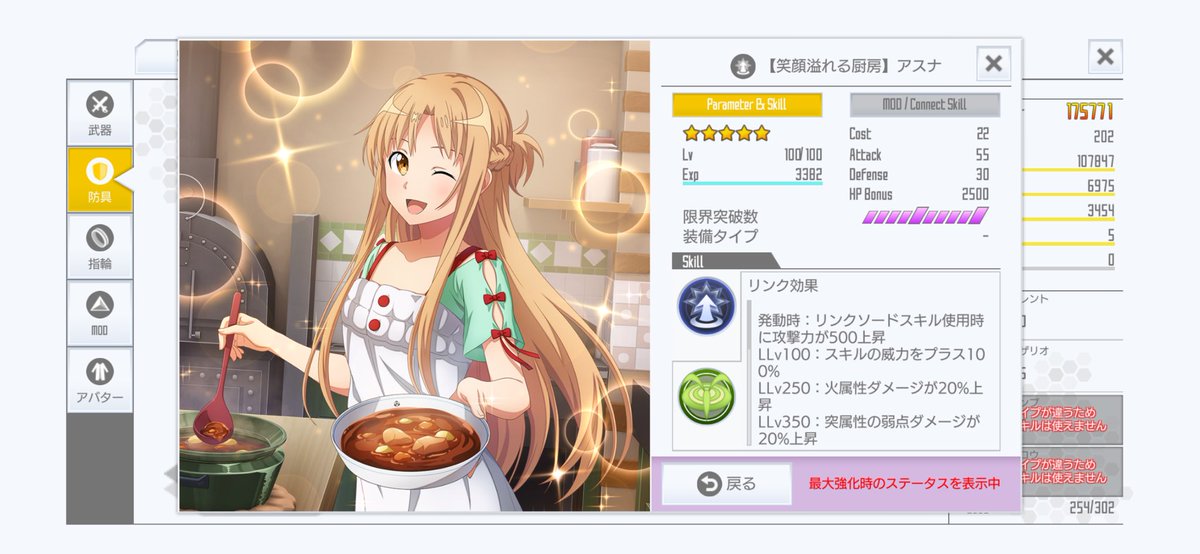 Miritodao's tweet photo. @kirisame55 https://t.co/IWeFar2Fl9