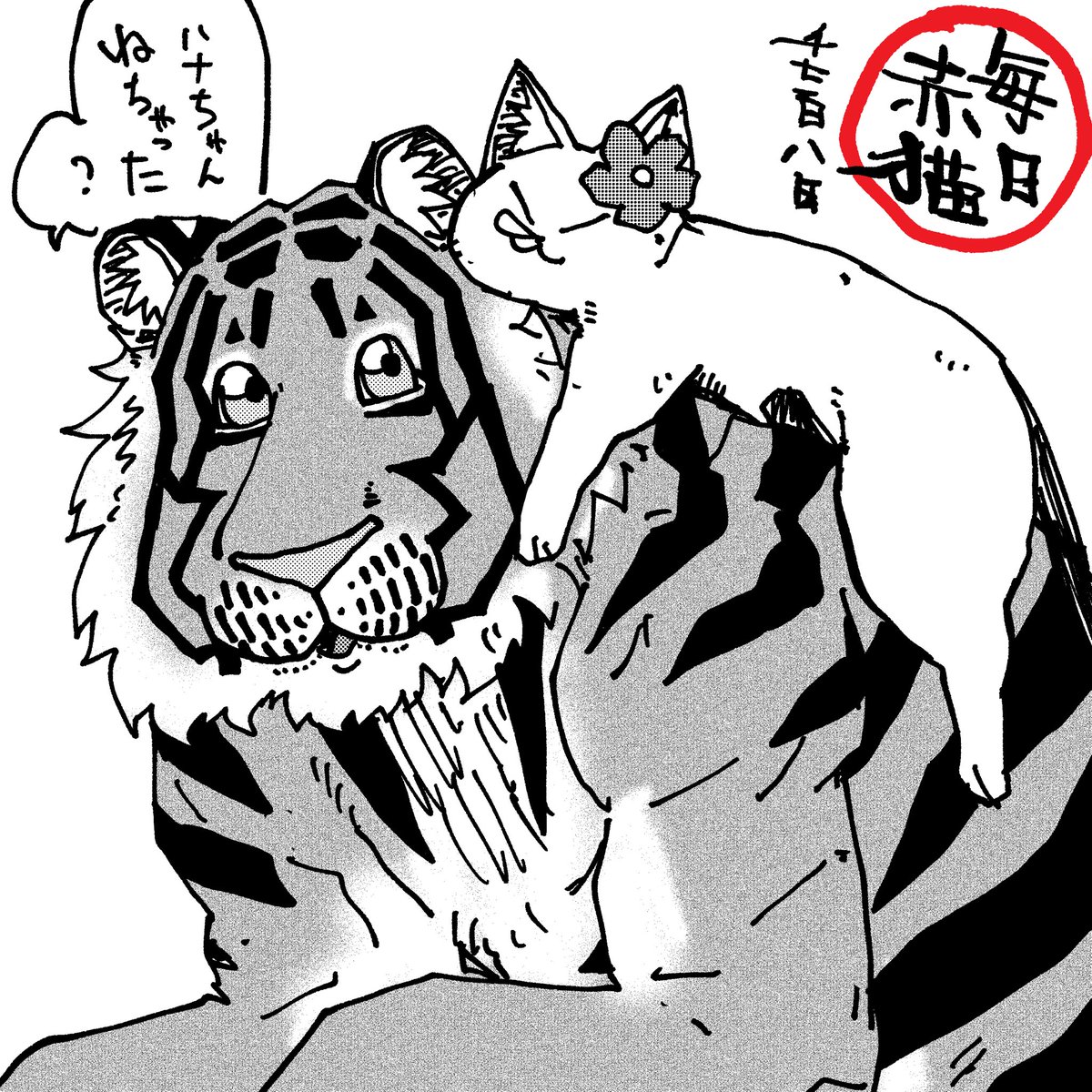 ANGYAMAN's tweet photo. ともだち
#ラーメン赤猫 https://t.co/rV8kqTIGNl