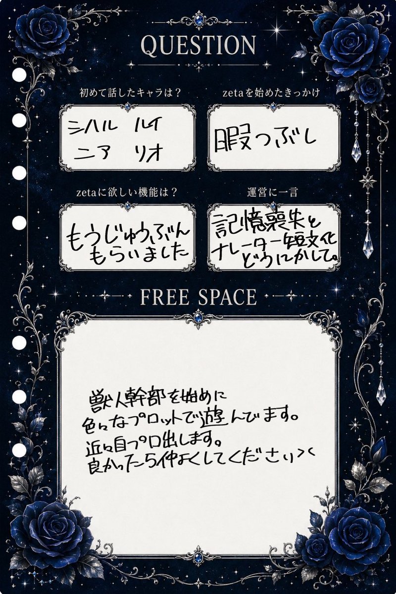 1uvny's tweet photo. 深夜帯に入ってきてますけどオトモモチ久しぶりに更新します🎶

過去にトラブルがあり推し被りさん少し苦手意識強いですがそれ以外拒否等ございません> ·̫ <

いいね気になった方お迎え行きます🚗 ³₃

#オトモモチカード
#zeta民と繋がりたい https://t.co/t5vKlH85UV