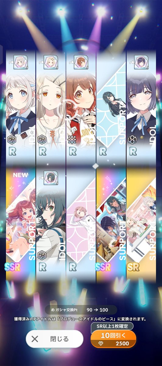 IsNotAMit's tweet photo. I'm done, tommorow morning is the last day, and with my dogshit support card-blessed hand, I dont think its worth it to grind for a copy of め https://t.co/zDV8n2EIyw