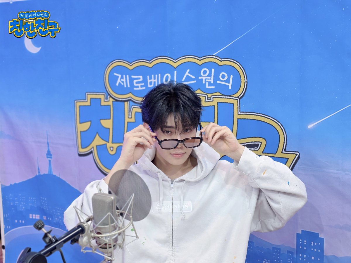 mbcbf_bf's tweet photo. 💛친친💛

#제로���이스원의친한친구
#김태래 #제로베이스원 #ZEROBASEONE @ZB1_official

아앙~? 너 기타리스트라고? 
멋진데~

이 몸은 초큐티핸썸선글라스패션태래리스트가아니고엄청난패셔니스타다~ 😎 https://t.co/2YgiLiAD0V