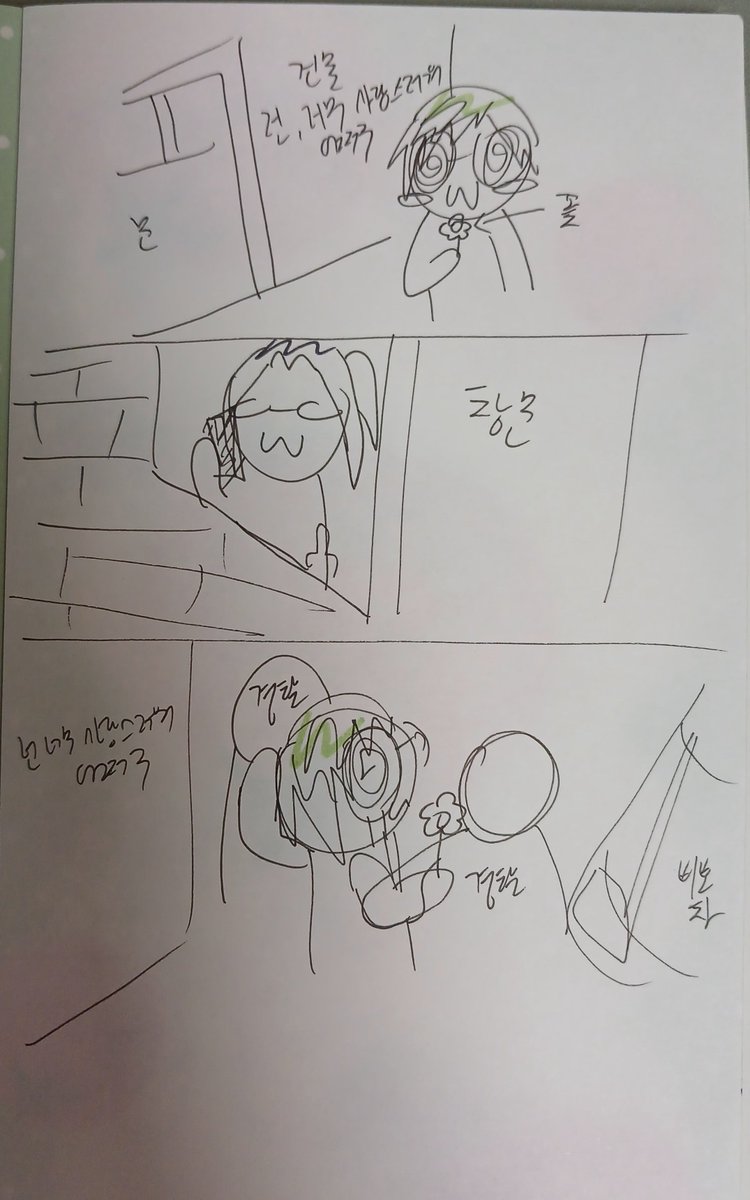 idmurhagi's tweet photo. 짤 트레

#내일은실험왕 https://t.co/2TbSpz1tTV