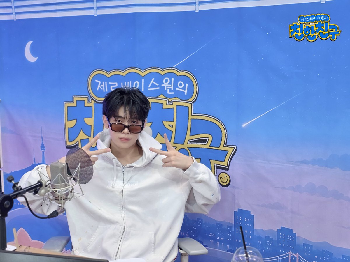 mbcbf_bf's tweet photo. 💛친친💛

#제로���이스원의친한친구
#김태래 #제로베이스원 #ZEROBASEONE @ZB1_official

아앙~? 너 기타리스트라고? 
멋진데~

이 몸은 초큐티핸썸선글라스패션태래리스트가아니고엄청난패셔니스타다~ 😎 https://t.co/2YgiLiAD0V