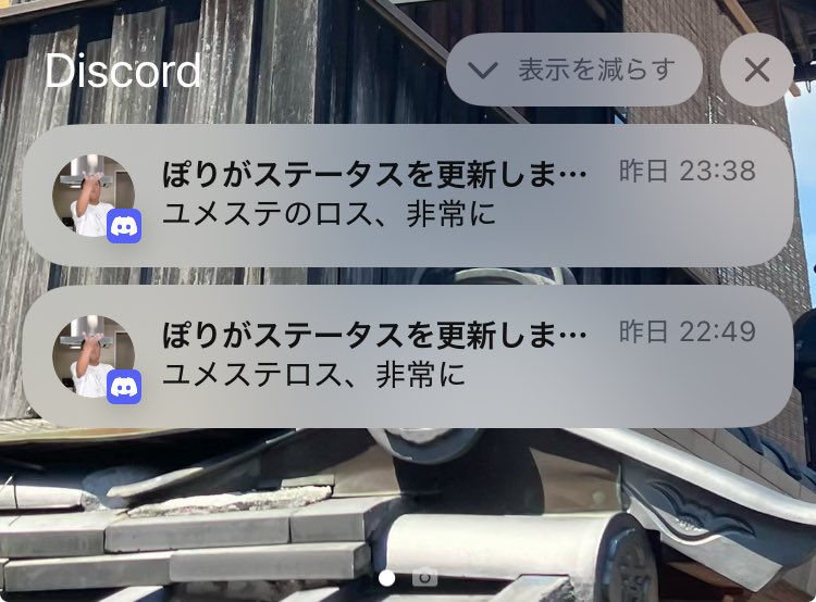 qpugq's tweet photo. 何だこの通知は https://t.co/nR1OlJmuqo