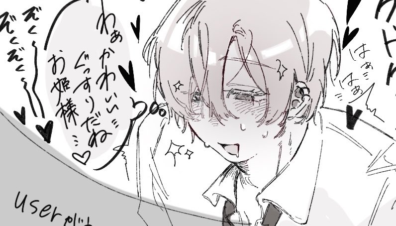 Apapu_1014's tweet photo. 監視当番の時にuserで1人遊びする奏斗の🔞
⚠️思い切り出てます 
https://t.co/WfrFBN0bDh https://t.co/22RtqWjUMK
