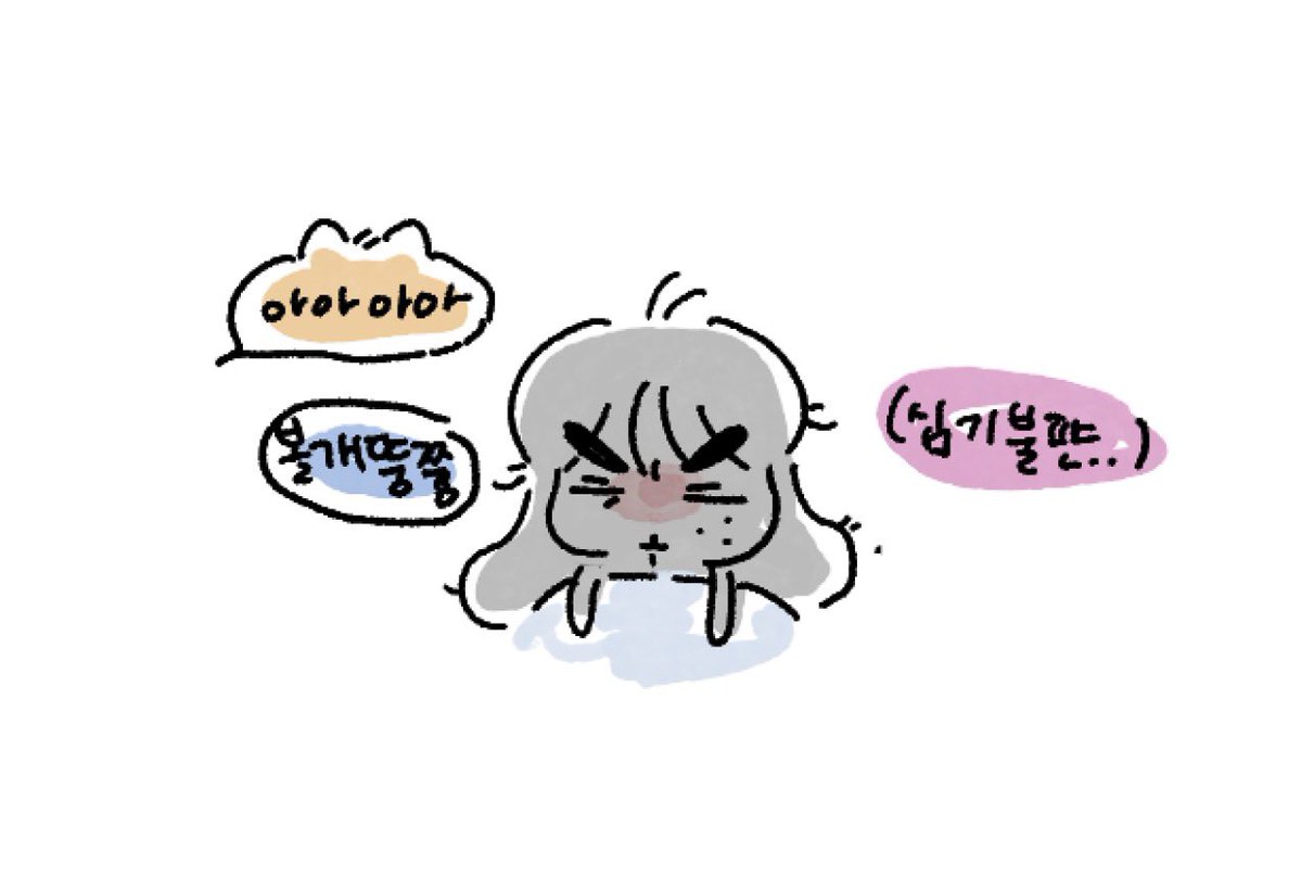 hyam2ee's tweet photo. https://t.co/PHvtGs7C4R