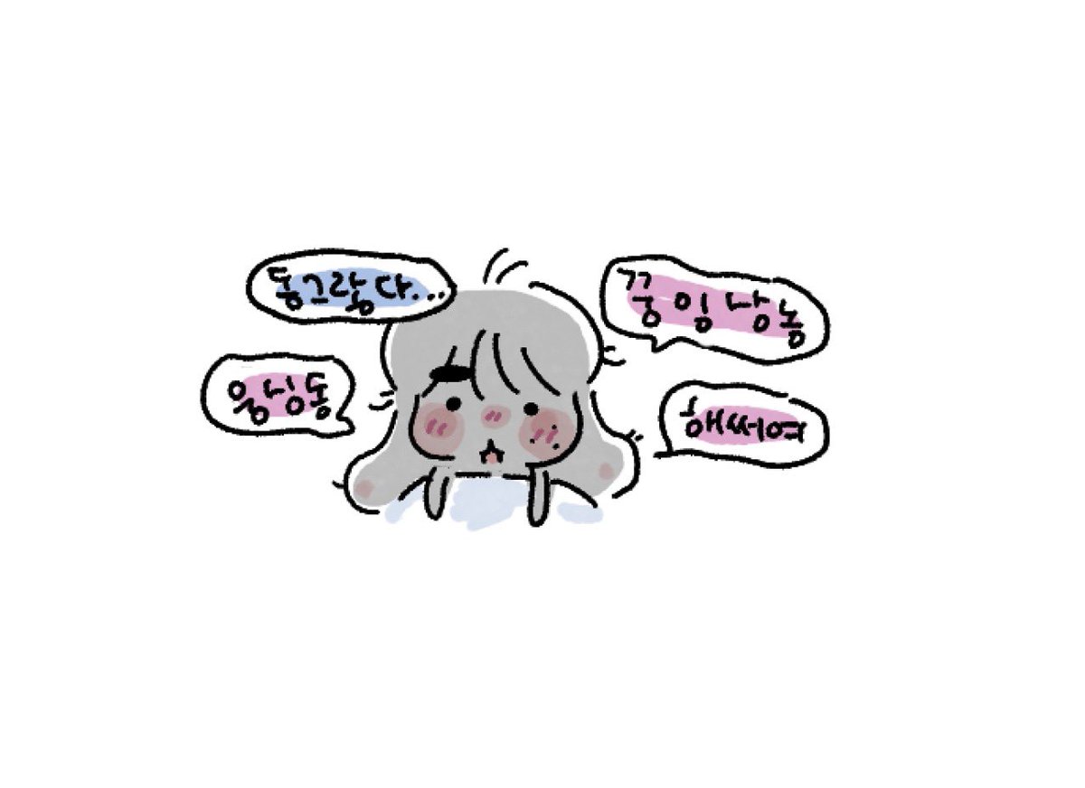 hyam2ee's tweet photo. https://t.co/PHvtGs7C4R