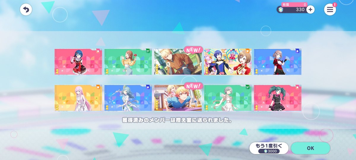 tsujaja's tweet photo. 行くぞー！ https://t.co/KKOSXuQ6sA