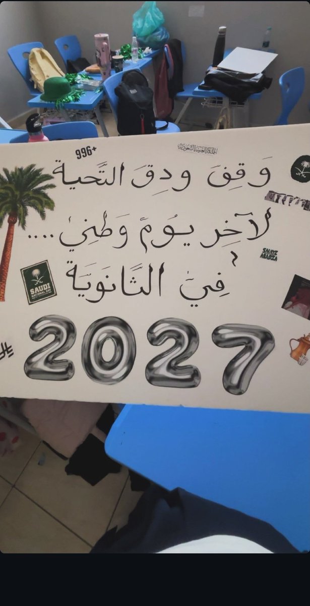Lyank4_'s tweet photo. افضل يوم وطني 💚💚 https://t.co/LUCoKt3XmW