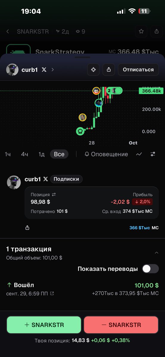 isnotimported's tweet photo. solana:ZVMihT6DKXWKRGX54VGvnYv4ndES8XtneUUYMCLpump @codedgengar @DigitalLiquidx CURB BUYYYYYYYY https://t.co/mmyfrMv0jG