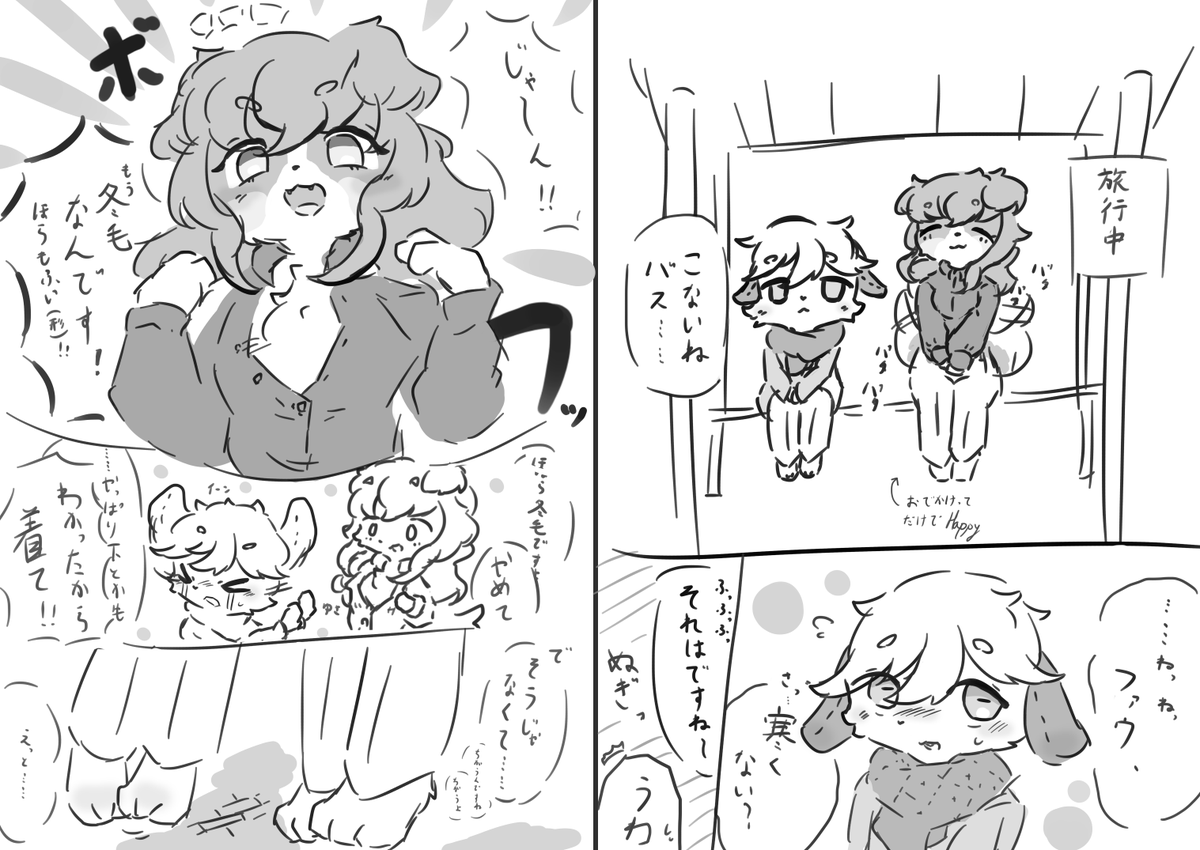 potofuta2's tweet photo. https://t.co/An3FuGYvpD