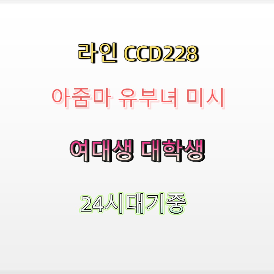 corentine59000's tweet photo. 🦘🧒🌕 #철원 #철원조건 #ㄱㄷ #철원ㅈㄱ #ㅁㄴ #건오 #간단 #조건 https://t.co/GFJpOWub3W