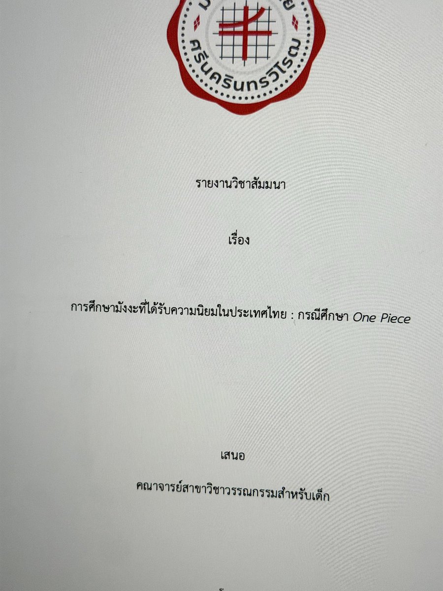 filmfilmms's tweet photo. ไม่แน่ใจว่าหลักสูตรตอนนี้เป็นยังไงแล้ว น่าจะพัฒนาไปเยอะมากละ แต่อันนี้ตัวอย่างที่เคยได้ทำสมัยเรียน ตอนนั้นชั้นสนุกกับมันมาก🥹

(วิชาการแปล สัมมนา หนังสือเสริมประสบการณ์ แล้วก็สตอรี่บอร์ดธีสิส) https://t.co/niDdtQCrao