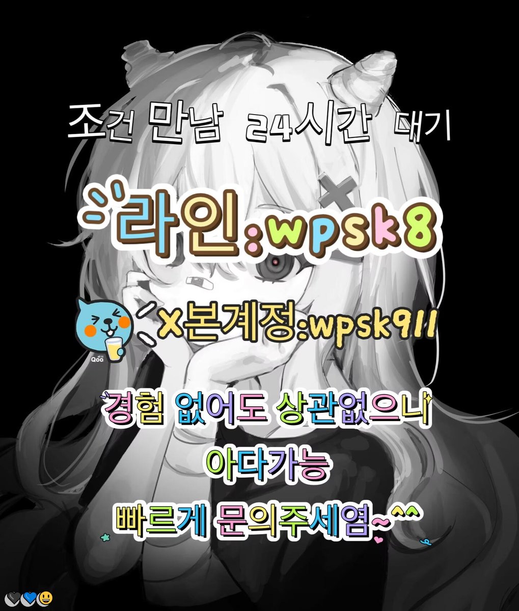 anikf130538's tweet photo. 🍀놀고싶닥 아다가능💖
#진주 #능욕 #연애 https://t.co/DCz4XQ8oFc